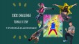 X BOX challenge